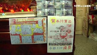 超級幸運兒！男一月連中兩次百萬大獎