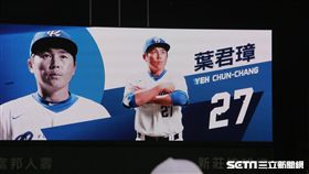 ▲富邦悍將總教練葉君璋大螢幕。（圖／記者蕭保祥攝）