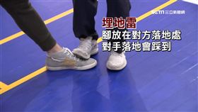 籃不住！籃球賤招多　垃圾話架拐子埋地雷樣樣來
