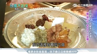 接棒80年老冰店　台中人的童年滋味