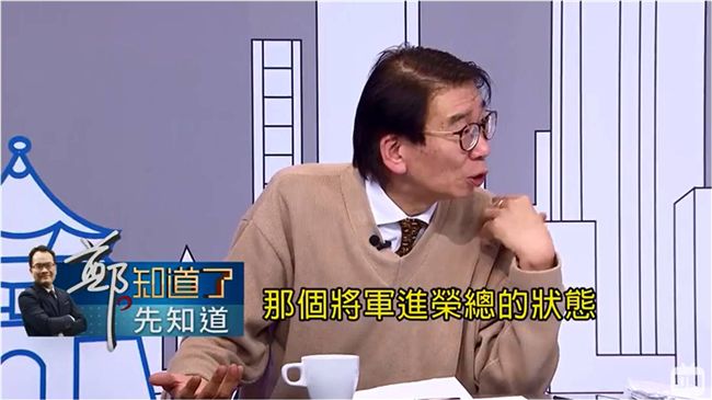 前國安局長怨軍改　挨轟：你有很苦嗎