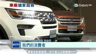 露營風盛行！車商七人座大休旅變夯了