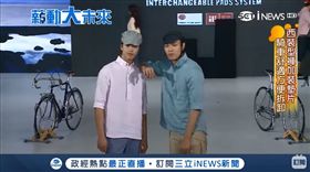 設計為王！製衣工業起死回生出絕招