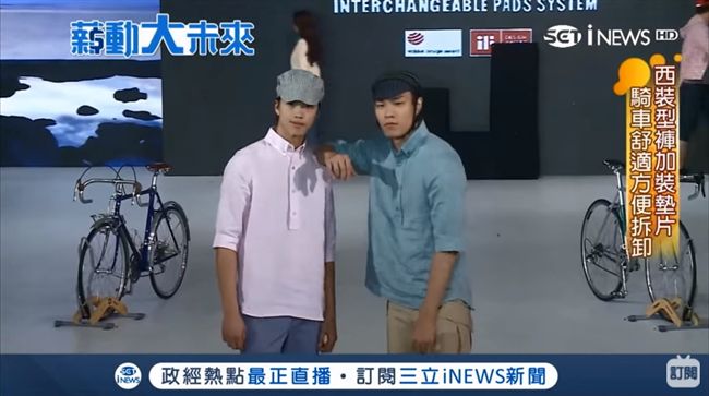 設計為王！製衣工業起死回生出絕招