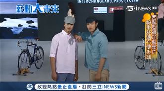 設計為王！製衣工業起死回生出絕招