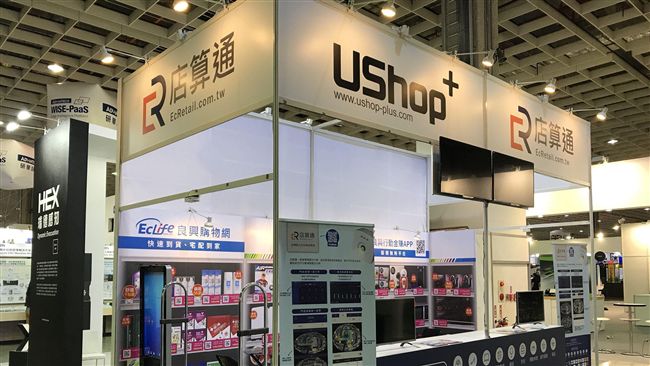 智慧零售！「店算通」精準掌握人流