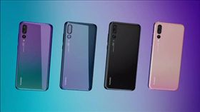 華為P20 Pro 翻攝網路