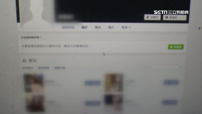 臉書遭恐嚇討裸照　女高中生心慌報警