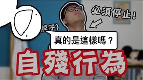 物理治療師,YouTuber,三個字,轉脖子,好痛痛,癱瘓,骨刺