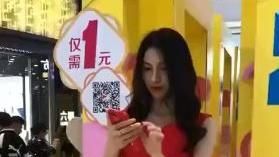 大陸,共享,共享女友,共享男友,商場,逛街,單身（圖／翻攝自微博）