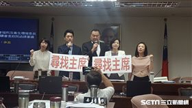 立院衛環委員會審空污法,藍委抗議深澳而主席邱泰源落跑,會議停擺(圖/記者李英婷攝)