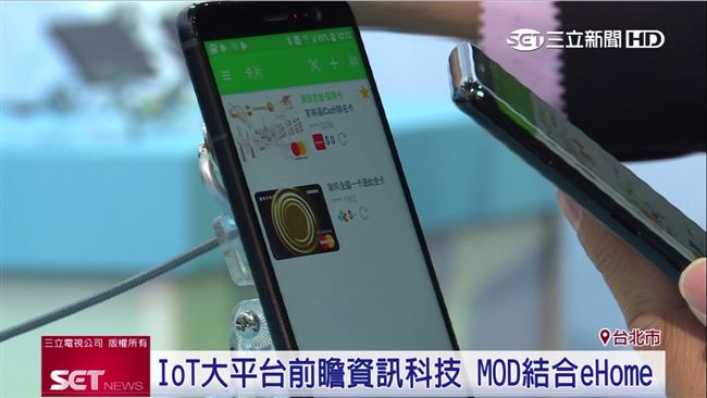 中華電信六大主題　展數位經濟實力