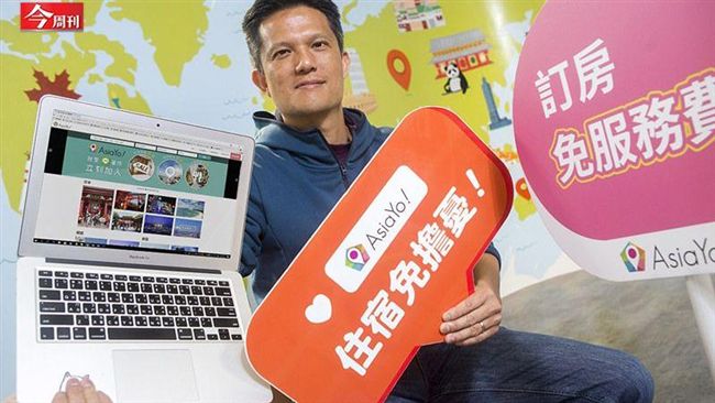 外資分析師花5年　讓它成台訂房龍頭