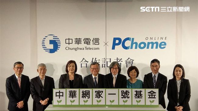 中華電信合作網家　目標孕育獨角獸