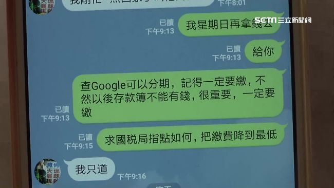 雞排伯最後訊息曝光　仍憂稅金問題