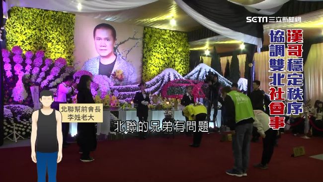「關渡王」過世無人阻　阿廷受託奪命