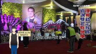 「關渡王」過世無人阻　阿廷受託奪命