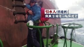 獨家引水人18001