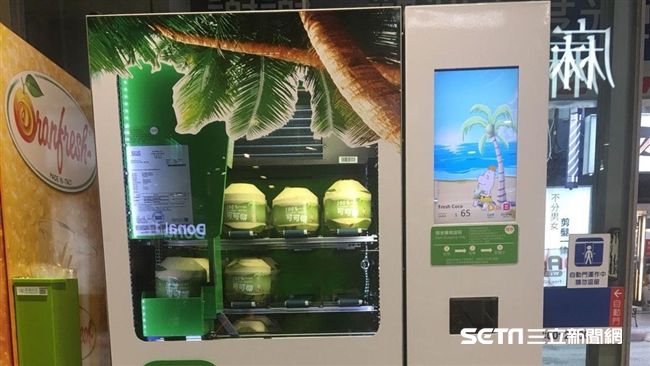 賣場超狂！椰子搬進販賣機　現投現喝