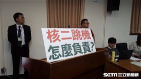 核二廠跳機(圖/記者李英婷攝)