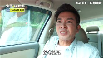 確定韓瑜沒死！黃少祺低調展開調查