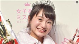 第三屆日本「2017-2018女高中生選美比賽」日前結果出爐，奪冠的是就讀高二的福田愛依，但她獲得冠軍後不滿足現狀，她將會努力實現夢想，有朝一日能成為像仲間由紀惠那樣的女星。（圖／翻攝自modelpress）