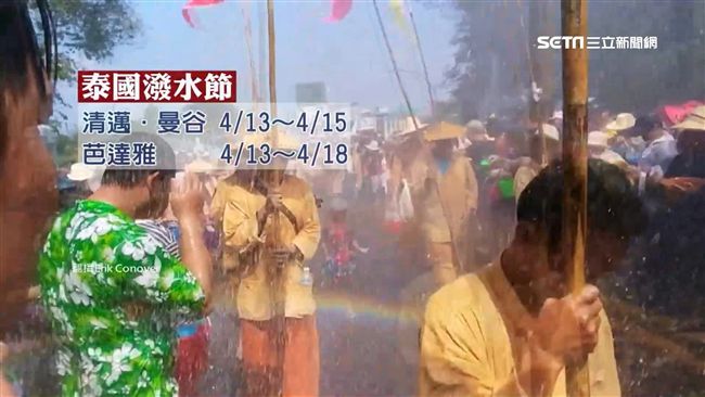 泰潑水節將至　必去景點、美食報你知