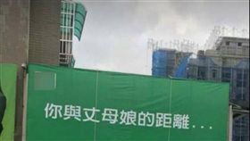 房仲　廣告　翻攝FB