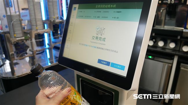 全家首間科技店　自助結帳真的要來了