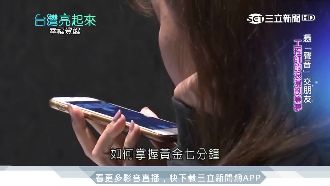 工程師浪漫創業夢！憑「聲音」來交友