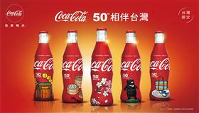 可口可樂紀念曲線瓶。（圖／可口可樂提供）