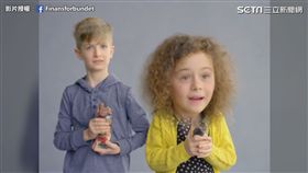 影片授權：FB/Finansforbundet