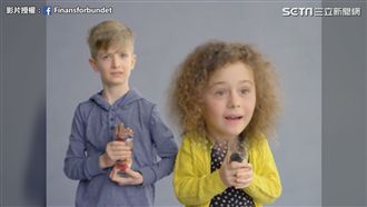 面對同工不同酬　孩童反應超真實