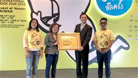 2018曼谷國際書展