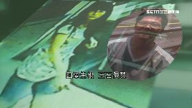 (重案)畸戀成廂屍1800