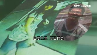 小三疑發現小四！男慘遭分屍找嘸屍體