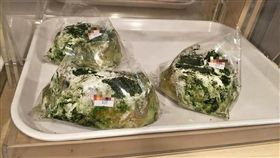 髒髒包,發霉,崩壞,爆怨公社,爆料公社　圖／翻攝自臉書官網