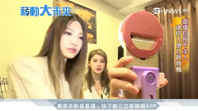 搭直播熱潮！千元自拍棒熱銷10萬組