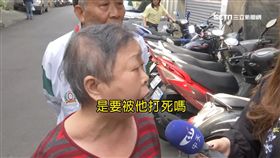 大七車主母批司法：不反擊難道被打死
SOT
台中,大七,東海事件,司法不公,流氓,修車,砸車