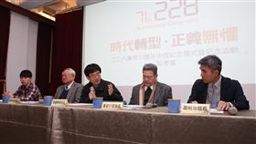 釐清真相  走出歷史黑暗二二八事件71週年中樞紀念儀式暨紀念活動聯合記者會22日在二二八國家紀念館舉行，今年以「時代轉型.正義無懼」為主軸，呼應促進轉型正義條例，期盼政府落實開放政治檔案釐清真相，走出歷史黑暗。中央社記者鄭傑文攝　107年2月22日
