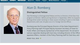 台海議題專家容安瀾（圖／翻攝自網路）