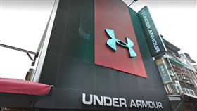 Under Armour,UA 圖／google map
