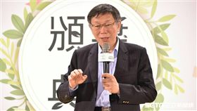 柯文哲 北市府提供