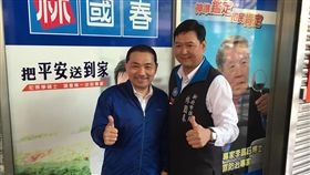 侯友宜(圖/翻攝自林國春臉書)