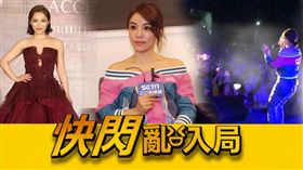 三立新聞網 《快閃亂入局》這次亂入到歌后丁噹的校園演唱後台 。（圖／三立） 