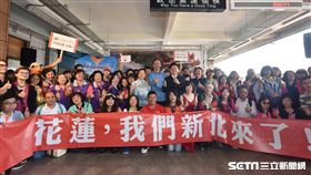 朱立倫赴花蓮 新北市府提供