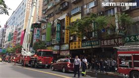 火警,縱火,床墊,情侶,男友,女友,永和