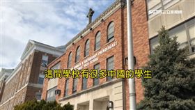華裔留學易遭霸凌？美家長：公立較多
SOT
美國,反槍枝,孫安佐,狄鶯,霸凌,華裔,何志偉