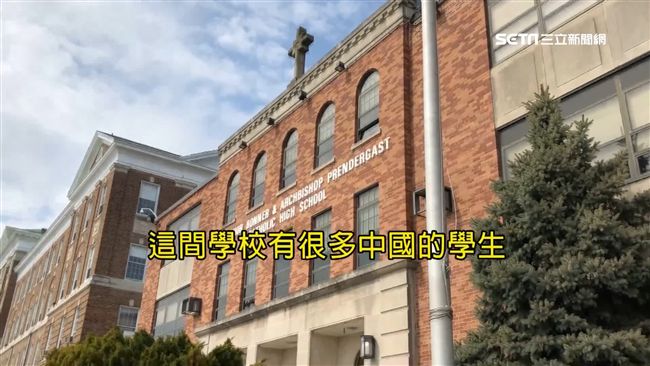 華裔留學易遭霸凌？美家長：公立較多