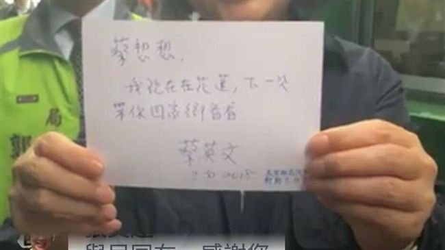 訪玉里行動郵便車　總統寄明信片給他